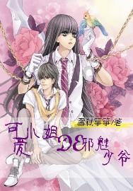 西湖荷韵美不胜收,吴泽浩、李兆顺迎春画展在杭州开幕